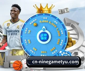 九游娱乐 APP | 9Game