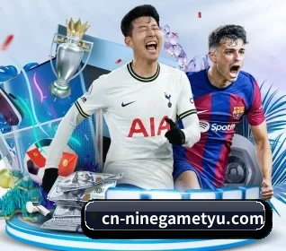 九游娱乐 APP 界面 | 9Game